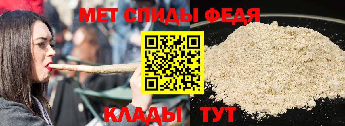 АМФ Premium Боровичи