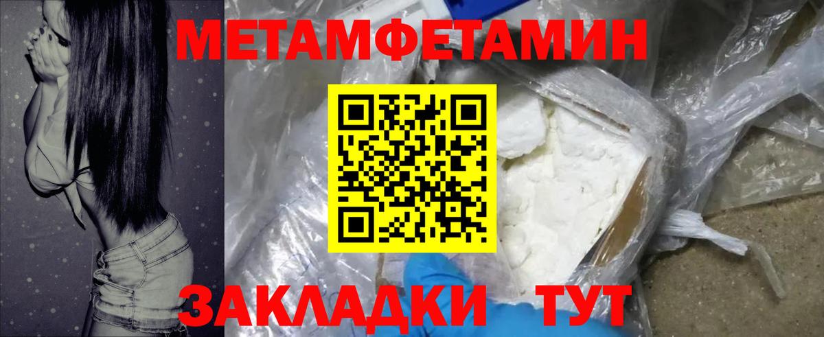 Боровичи  АМФЕТАМИН 98%  Амфетамин  Вход с VPN 