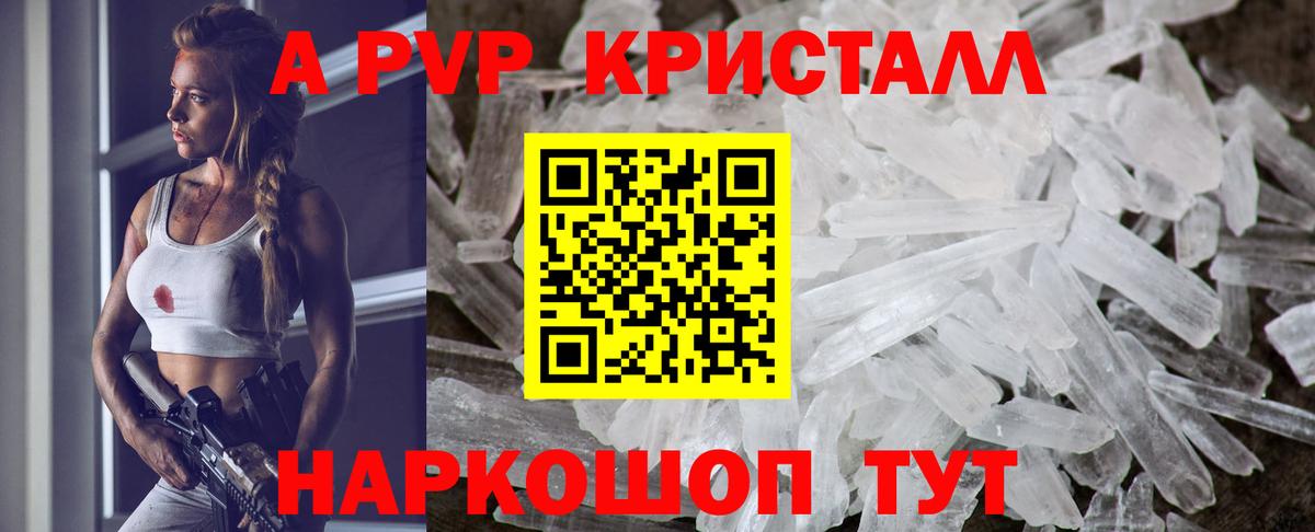 Альфа ПВП СК Боровичи