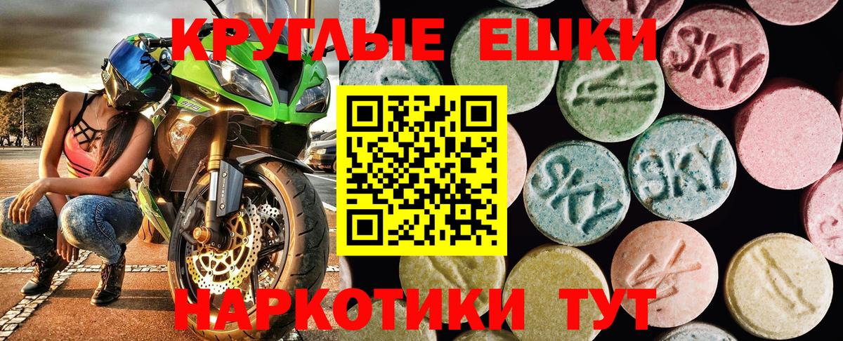Экстази DUBAI Боровичи