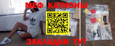 кокаин Ангарск