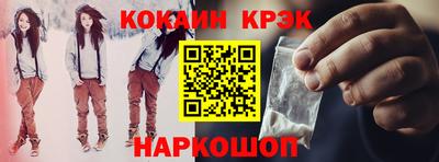 apvp Анапа