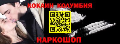 дистиллят марихуана Анжеро-Судженск