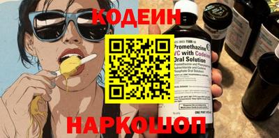 кокаин Ангарск