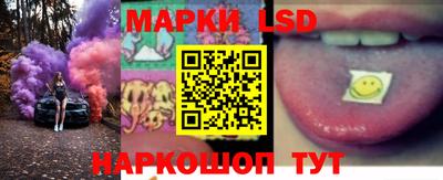дистиллят марихуана Анжеро-Судженск