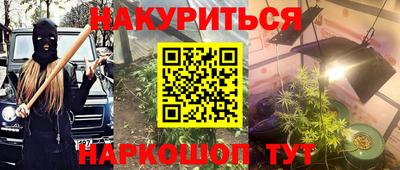 apvp Анапа