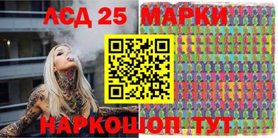 кокаин Ангарск