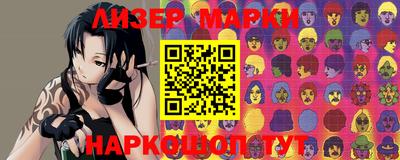дистиллят марихуана Анжеро-Судженск