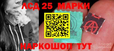 apvp Анапа