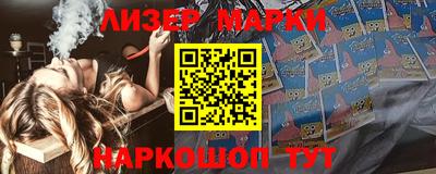 кокаин Ангарск