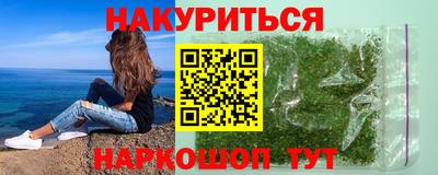 дистиллят марихуана Анжеро-Судженск
