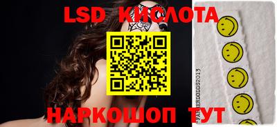 кокаин Ангарск