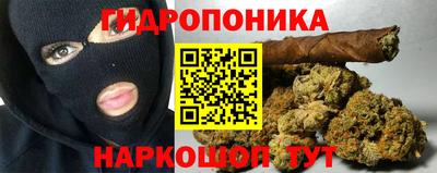 кокаин Ангарск
