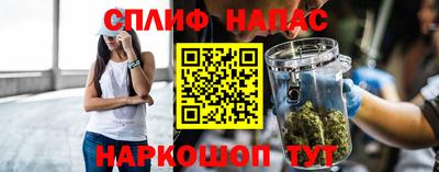 apvp Анапа