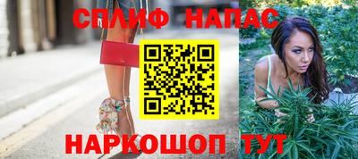 кокаин Ангарск