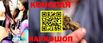 кокаин Ангарск