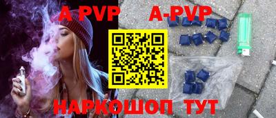 кокаин Ангарск