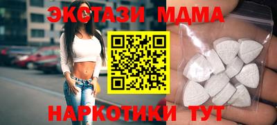 кокаин Ангарск