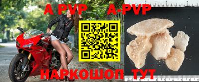 кокаин Ангарск