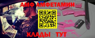 дистиллят марихуана Анжеро-Судженск
