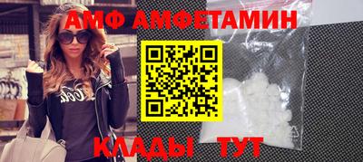 apvp Анапа