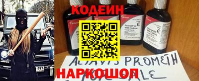 кокаин Ангарск