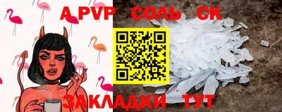 дистиллят марихуана Анжеро-Судженск