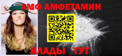 кокаин Ангарск