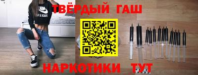 дистиллят марихуана Анжеро-Судженск