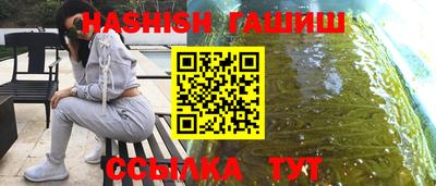 дистиллят марихуана Анжеро-Судженск
