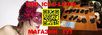 дистиллят марихуана Анжеро-Судженск
