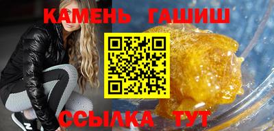 apvp Анапа