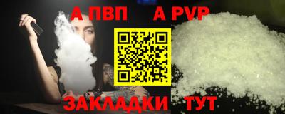 дистиллят марихуана Анжеро-Судженск