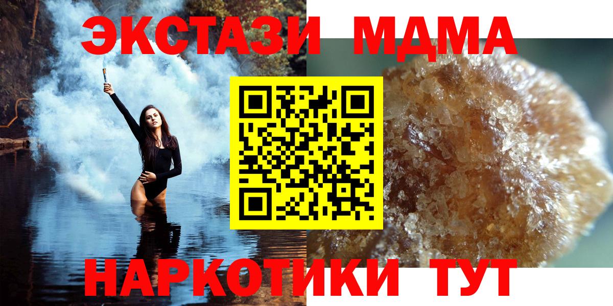 МДМА VHQ Боровичи