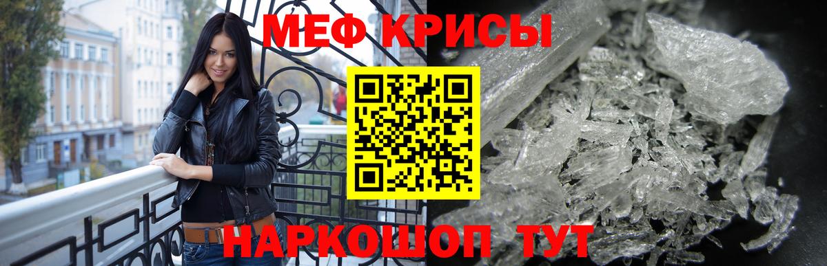 Мефедрон мука  Вход с VPN  мега ССЫЛКА  Боровичи  МЯУ-МЯУ мяу мяу 