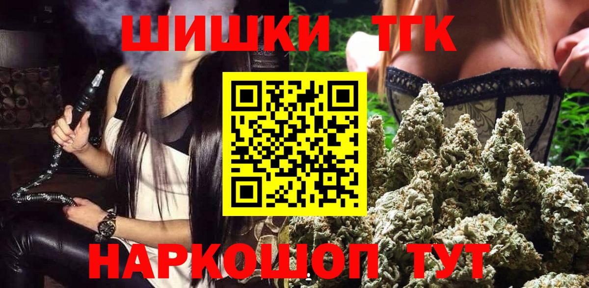 Конопля VHQ  Вход с VPN  Боровичи  Конопля SATIVA & INDICA 